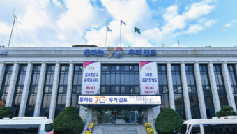 숨진 공무원 신상 털고 악성 민원 넣은 누리꾼들…김포시 