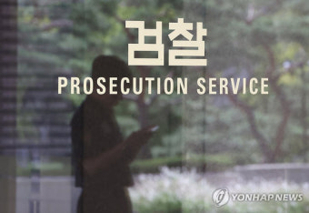 [단독] 검찰, 전준경 전 민주연구원 부원장, 5억 대 금품 정황 포착
