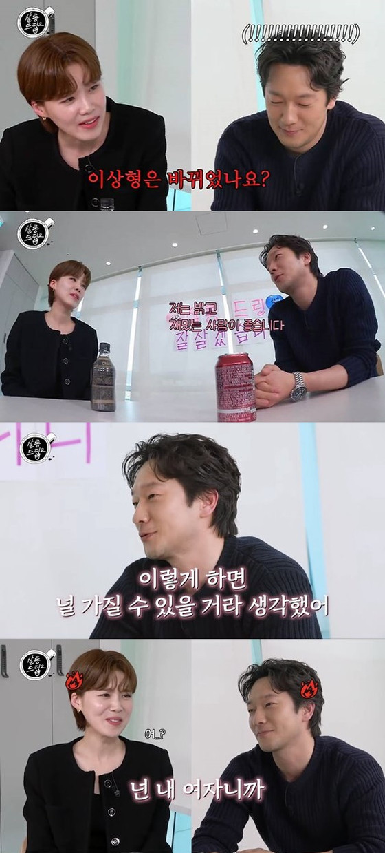장도연, 손석구에 설렘 고백…장근석과의 이야기도 화제