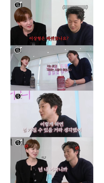 '살롱드립2' 손석구 