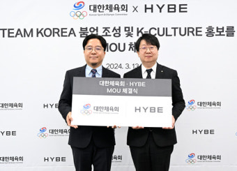하이브, 대한체육회 손잡고 파리올림픽 응원 문화 선도