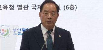 하윤수 부산 교육감 항소심도 7백만 원 구형