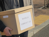 북송 피해자, 북한 상대 소송 오늘 접수...뉴욕으로 송달