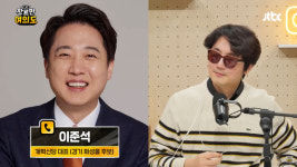 [인터뷰 전문] 이준석 