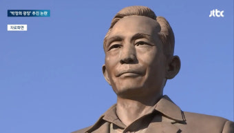 박완수 경남지사 “대구보단 창원에 박정희 동상 더 적절하고 필요”