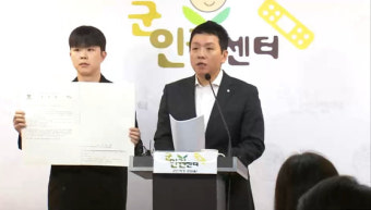 '채상병 사건' 국방부 재조사에도 '2차외압' 의혹...군인권센터 “외압 의해 임성근 혐의자에서 또 빠져