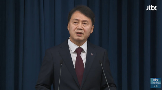 김주현 전 민정수석, 내란 특검팀 소환에 출석...관련 사안 조사 진행