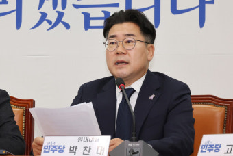 박찬대 