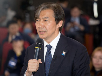 조국 