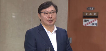 경찰, '검찰 술자리 회유 의혹' 이화영 첫 조사