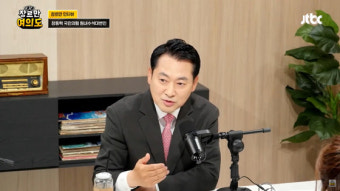 [전문] 장동혁 