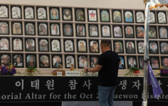 서울시청 앞 이태원참사 분향소, 1년 4개월 만에 옮긴다