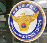 교무실서 동료교사 흉기로 위협…중학교 교사 체포