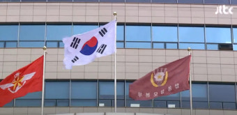 합참 