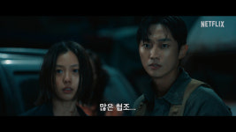 송강·이도현 피날레 장식 스위트홈3 더 절박해진 사투