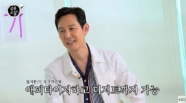 살롱드립2 이정재 뉴욕서 마스크·안경 써도 알아봐