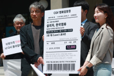 한국상영발전협회, 영화 티켓 담합 인상 논란·공정위 신고에 일방적 주장