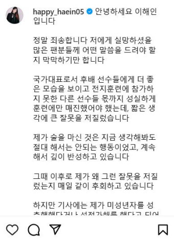 피겨 이해인 