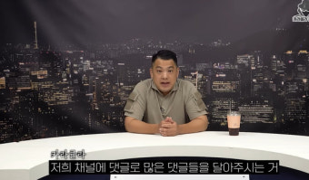 유튜버 카라큘라, 쯔양 협박 의혹 부인 