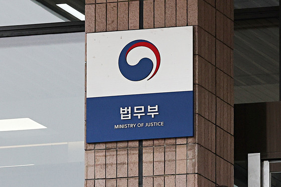 한국 정부, 메이슨 캐피탈과의 ISDS 분쟁 패소에 항소 포기하며 860억 원 손해배상 예상