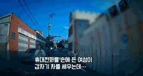 [사반 제보] 닥쳐 이X아...조용히 다가온 행인의 급분노, 왜?