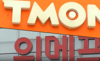 검찰, '티메프 사태' 티몬·위메프 본사 등 압수수색