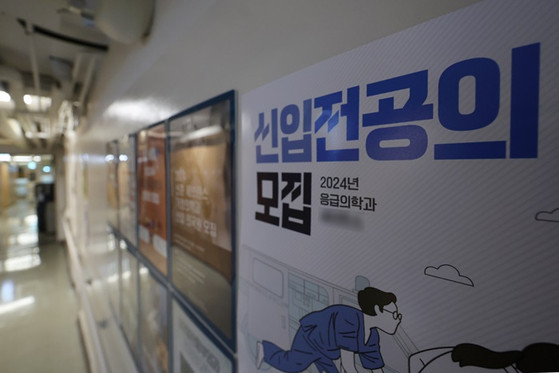 의대 증원과 필수 의료패키지 도입 논란 속, 하반기 전공의 추가 모집 진행 현황 분석