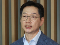 드루킹 댓글 조작 김경수 전 경남지사 복권