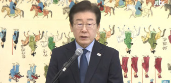 이재명 