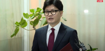 한동훈 