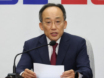 추경호 