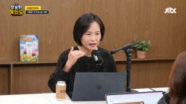 [전문] 이해민 "과학기술에도 