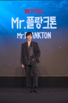 우도환 Mr. 플랑크톤 해조 위해 운동 NO 술 마셨다