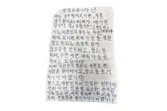 형제복지원 피해자 국가배상 항소심 첫 승소...