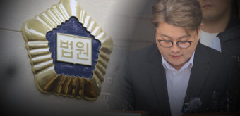 '음주 뺑소니' 김호중, 1심서 징역 2년 6개월 선고