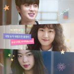 음성사서함·바이미, 김환희 주연 자기만의 방 음원 1일 발매