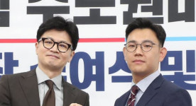 국힘 대변인 탄핵 찬성 의원 따돌림·공격, 당 수준 보여줘