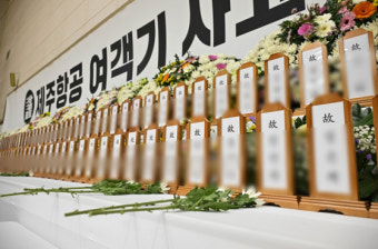 교육부 