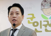 군인권센터 