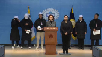 국민의힘 