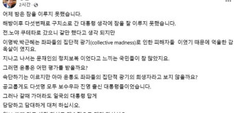 홍준표 