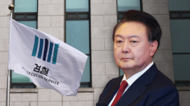 [속보] 검찰, '내란 혐의' 윤석열 대통령 구속기소