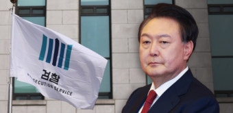 [속보] 검찰, '내란 혐의' 윤석열 대통령 구속기소