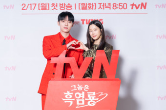 '그놈은 흑염룡' 최현욱 