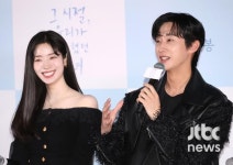 그 시절 진영·다현 캐스팅 후 대만 원작 일부러 안봤다