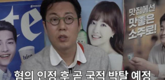 [이슈] 
