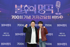 불후의 명곡 이찬원 “아이유, 전설로 꼭 나왔으면”
