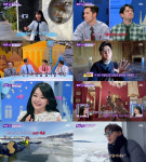 눈 담아왔던 게 펼쳐져 김소현 감탄 부른 톡파원 25시