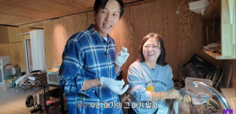 '톡파원' 김숙 “구본승과 마지막 연락? 어제”