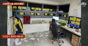 감히 주차딱지를 붙여?…아파트 경비실 테러한 입주민